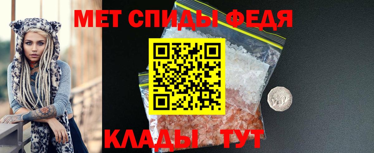 АМФ  Вход с VPN  Краснознаменск  Амфетамин Розовый  Amphetamine 