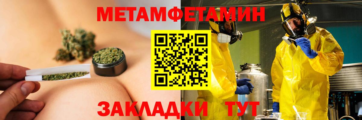 Amphetamine 97% Краснознаменск