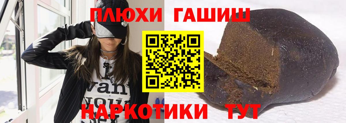ГАШ VHQ Краснознаменск