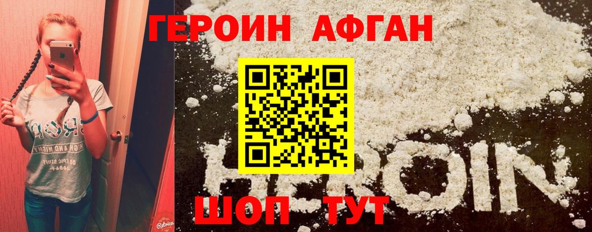 Марихуана  Вход с VPN  Каннабис  Alpha-PVP СОЛЬ кристаллы  Краснознаменск  МЕФ   ГАШ 