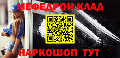 кокаин Кингисепп