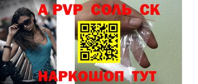 кокс Конаково