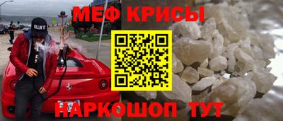 спайс Кимры