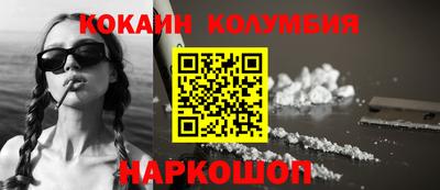 кокаин Кингисепп