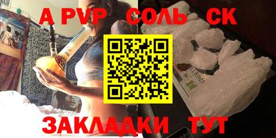 экстази Кинель