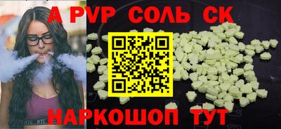 кокс Конаково