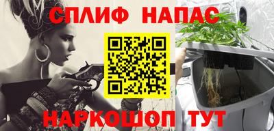 спайс Кимры