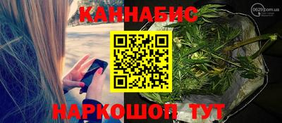 кокаин Кингисепп