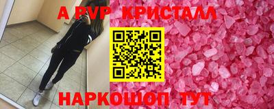 спайс Кимры