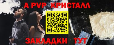 кокаин Кингисепп