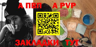 спайс Комсомольск-на-Амуре
