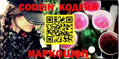 кокаин Кингисепп