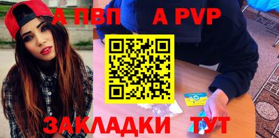 спайс Кимры