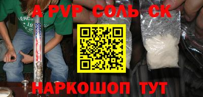 экстази Кинель