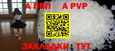спайс Кимры