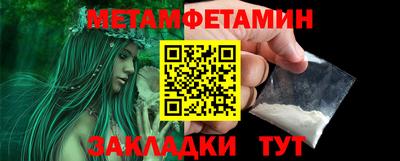 кокаин Кингисепп