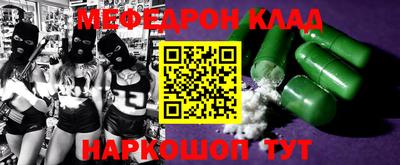спайс Кимры