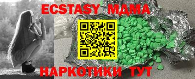кокаин Кингисепп