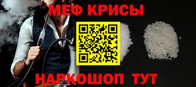 кокаин Кингисепп