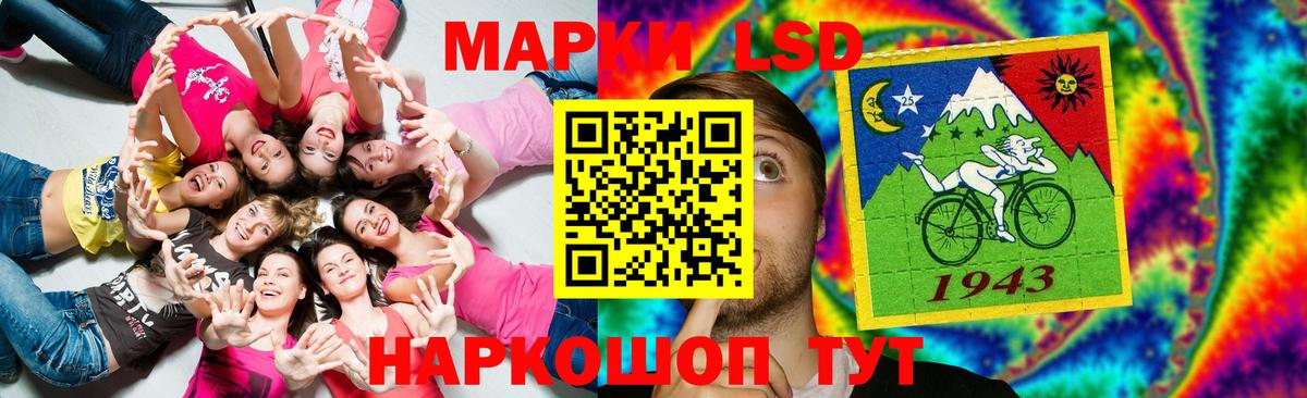 Лсд 25 экстази кислота Краснознаменск