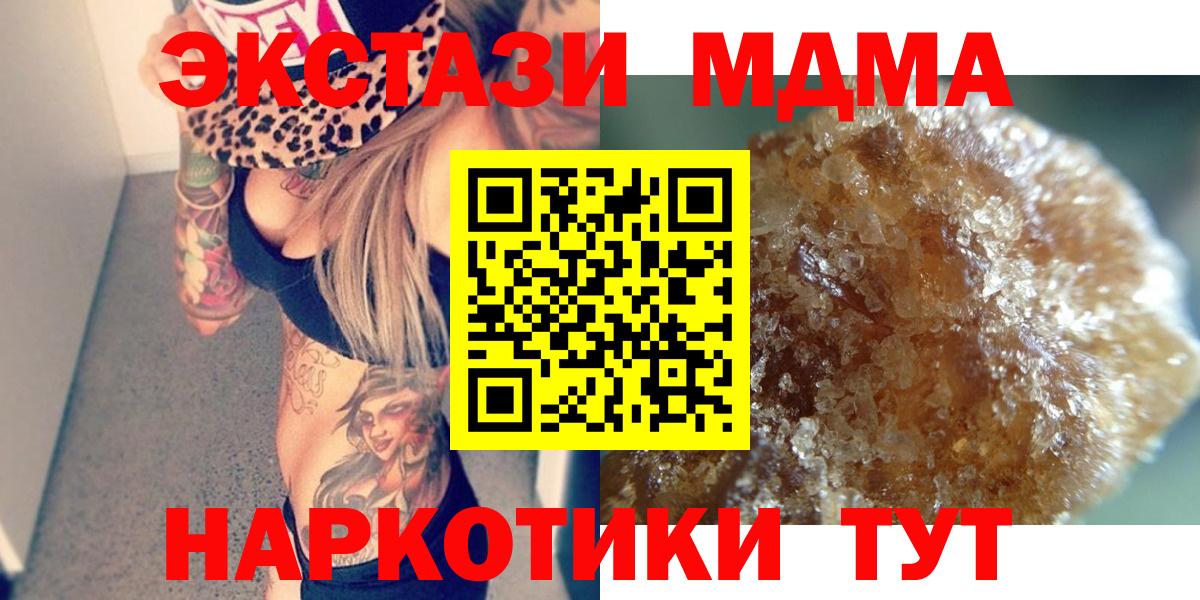 MDMA VHQ Краснознаменск