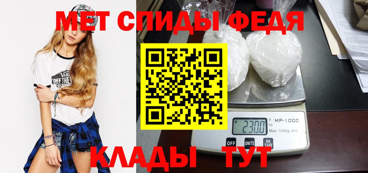 Первитин винт  Первитин винт  Краснознаменск  Вход с VPN 