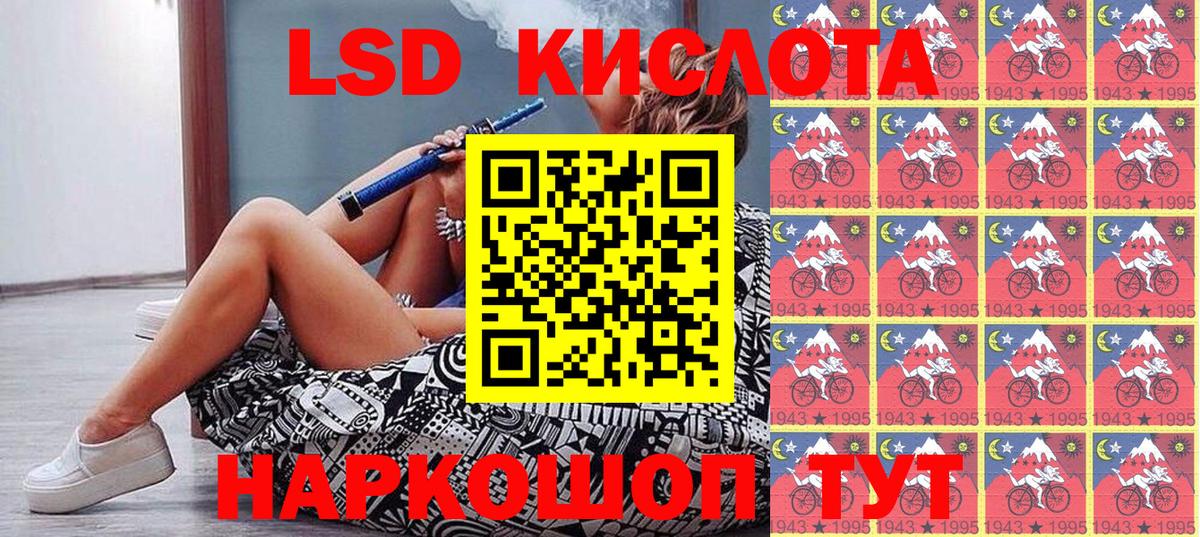 Марки N-bome 1,8мг  Марки N-bome 1,8мг  Марки N-bome  Краснознаменск  Вход с VPN 