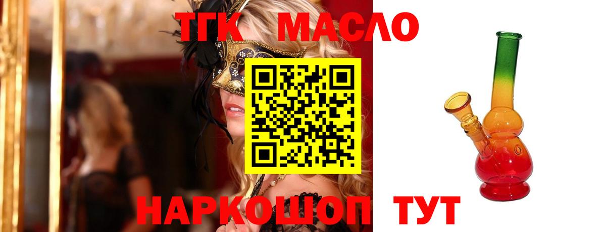 ГАШ Краснознаменск