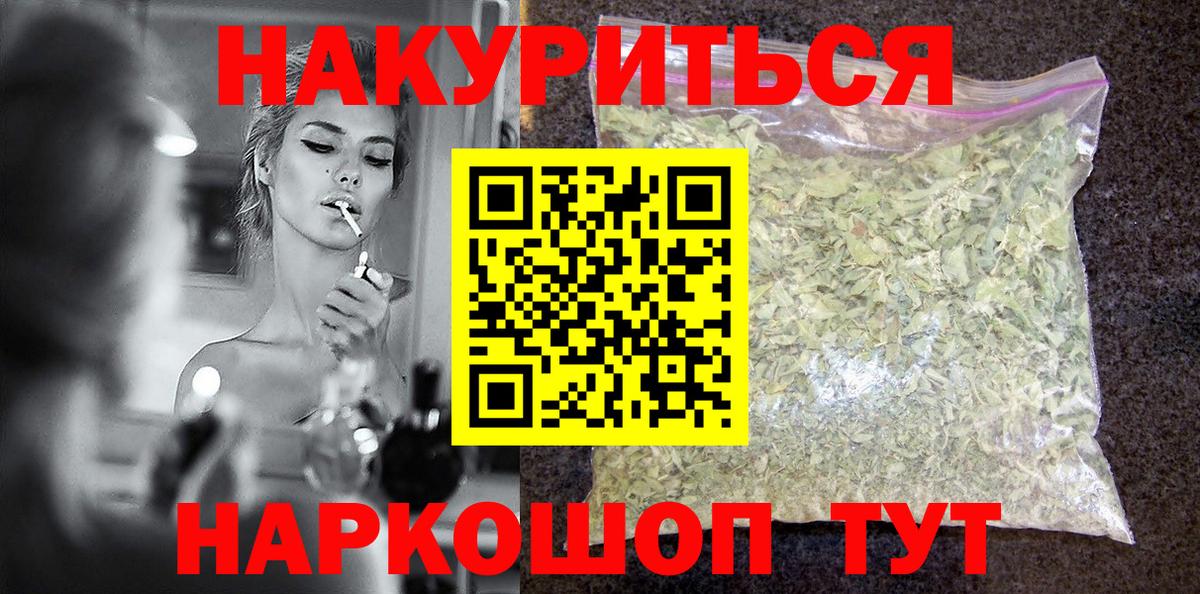 Конопля конопля  Вход с VPN  МАРИХУАНА LSD WEED  Каннабис план  Конопля конопля  Краснознаменск 